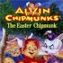 Alvin & the Chipmunks