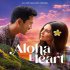Aloha Heart