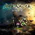 Askaadia: The Forest Guardians