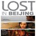 Ztraceni v Pekingu