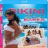 3D Bikini Beach Babes 2