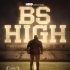 BS High: Fotbalová blamáľ