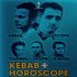 Kebab a Horoskop