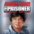 Huo shao dao  /  Jackie Chan Is the Prisoner