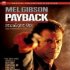 Payback: Straight Up - The Director's Cut