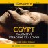 Egypt: Tajemství ztracené královny