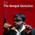 Bengálský detektiv