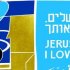 Jerusalem, I Love You
