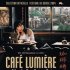 Café Lumiére