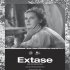 Extase