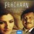 Pehchaan: The Face of Truth