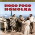 Hogo-fogo Homolka