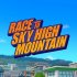 Race to Sky High Mountain
