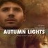 Autumn Lights