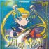 Bishôjo senshi Sailor Moon S: The Movie